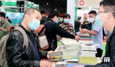 2026广州纸展 (Paper Expo China)观众预登记火热进行中