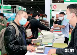 广州国际纸业展展会现场(现场盛况)7
