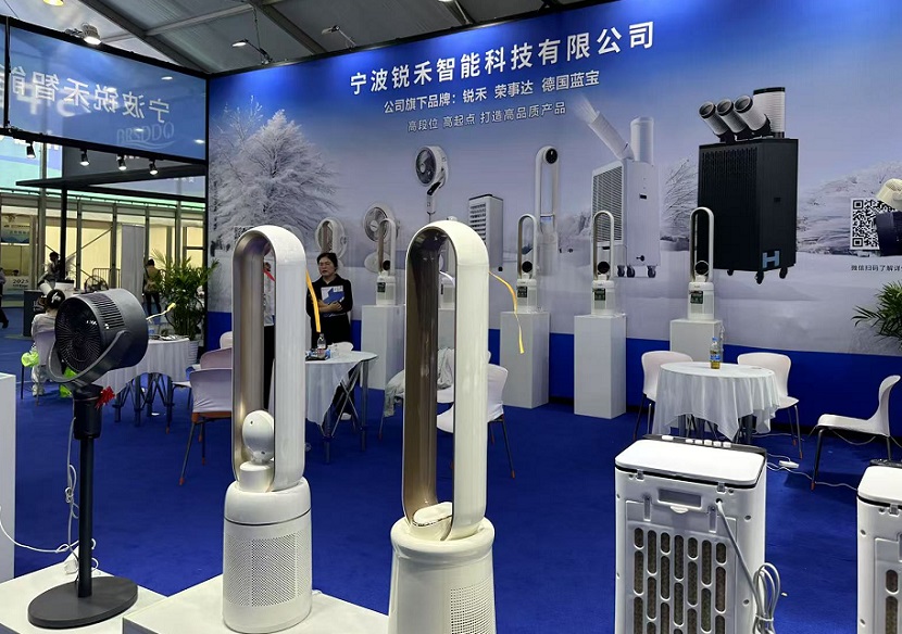 慈溪家电展现场图片10