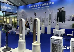 慈溪家电展现场图片10