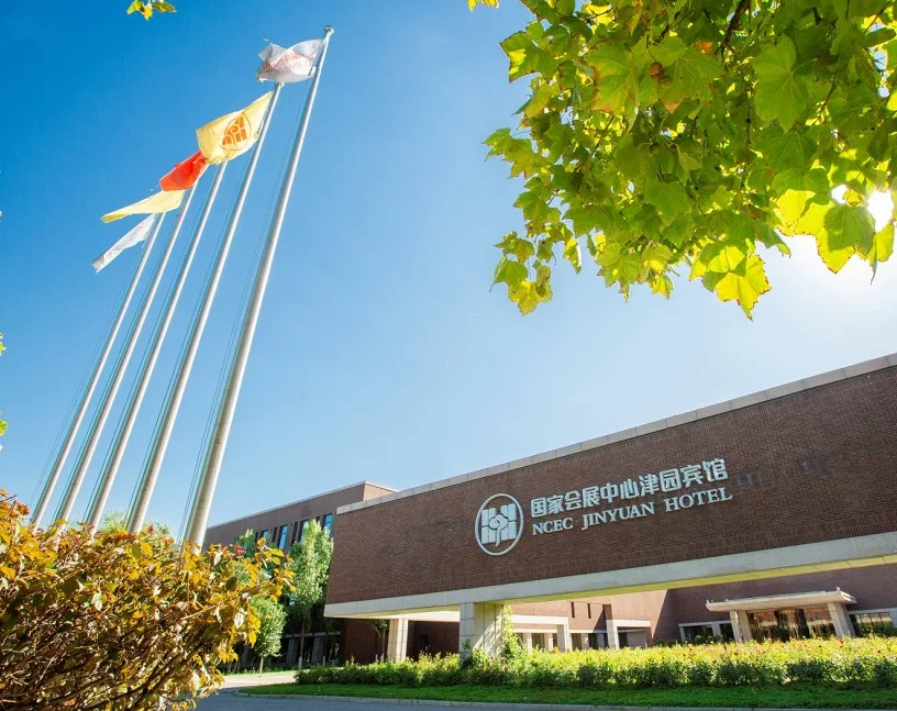 天津国家会展中心图片6