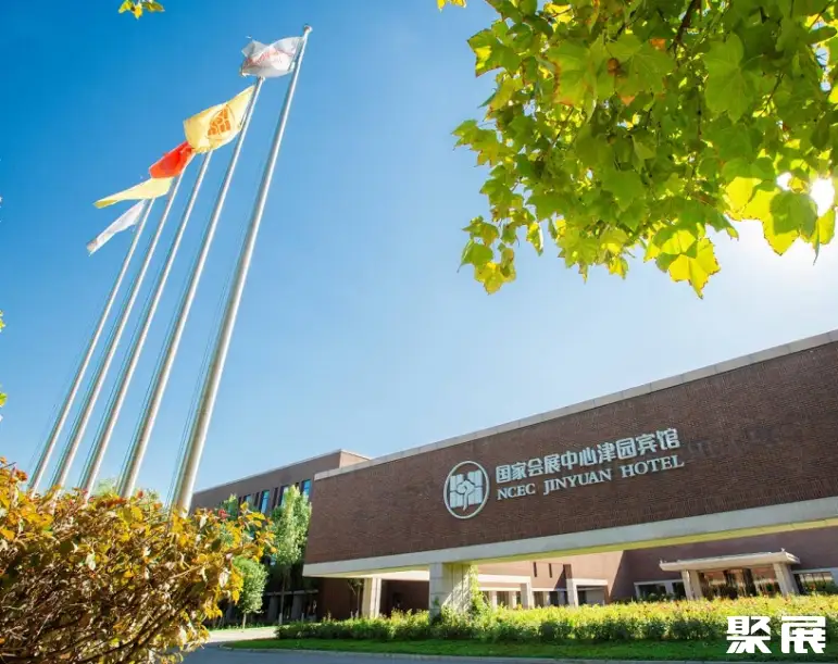 天津国家会展中心展馆图