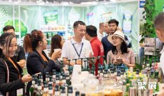 越南酒店用品展2026展商名录