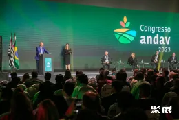 巴西植保展展會現場(現場盛況)8