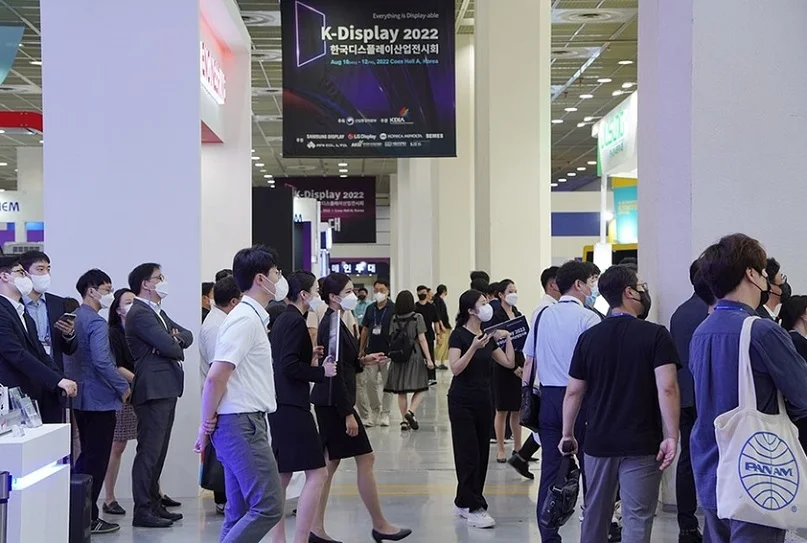 2026韩国显示展(K-Display)会刊如何获取?