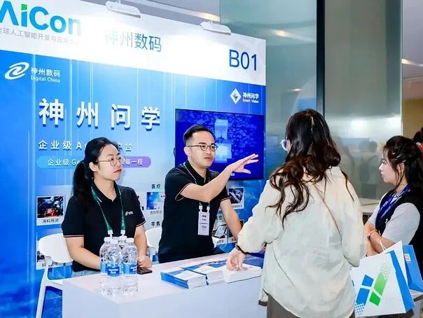 上海人工智能展(AICon)2026门票在哪买