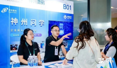 上海人工智能展(AICon)2026门票在哪买
