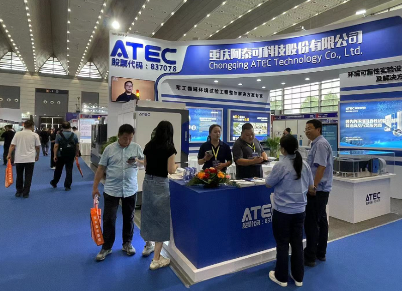 西部半导体展展会现场(现场盛况)4