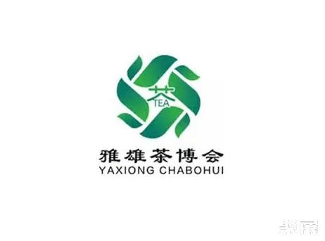 山东烟台茶产业展-烟台茶博会