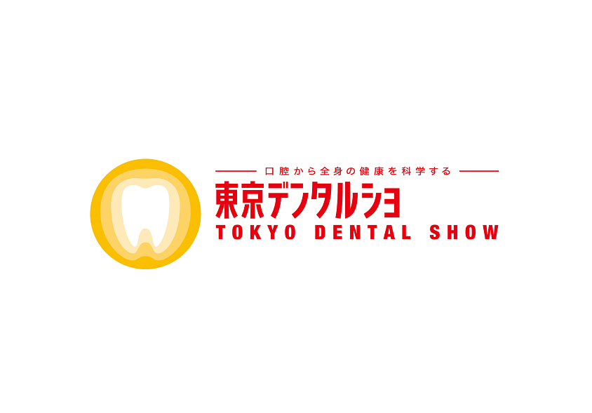 在线展商名录