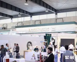 Syrian Exhibition of Beauty, Cosmetics and Perfumes on-site exhibition (highlights)2