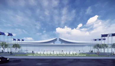 兰州丝路绿地国际会展中心