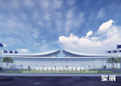 Lanzhou Silk Road Green Land International Exhibition Center