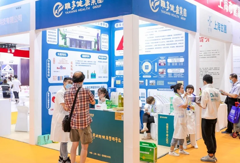 上海健康展2026参展攻略(时间地点+门票多少钱?)