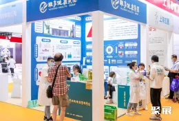 上海健康展现场图片9