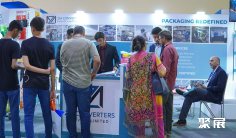 2026年巴基斯坦橡塑展门票购买方式,多少钱一张?