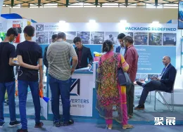 巴基斯坦橡塑展现场图片3