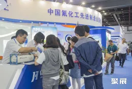 南京国际化工展展会现场(现场盛况)5