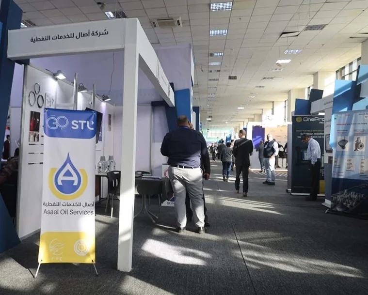 利比亚石油展2025参展攻略(时间地点+门票多少钱?)