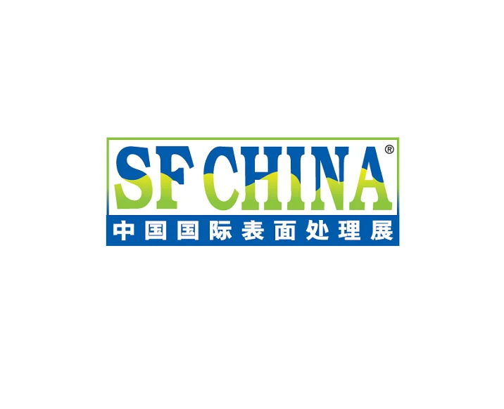 中国（广州）国际表面处理展览会