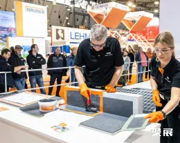 斯圖加特墻材展展會現(xiàn)場(現(xiàn)場盛況)7