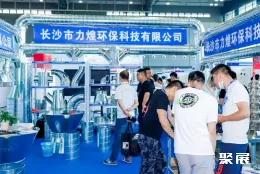 长沙智博会现场图片5