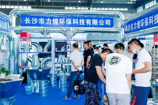 长沙工业、智能制造装备展-长沙智博会