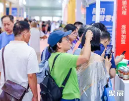 广州国际养老展展会现场(现场盛况)8