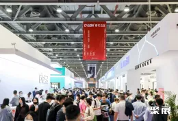 阿尔法建筑展现场图片3