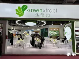 上海食品添加剂展现场图片14