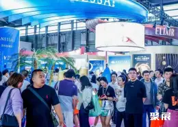 中国美容博览会展会现场(现场盛况)3