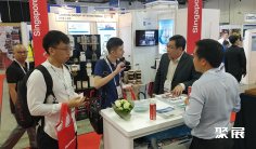 2026亞太海事展會刊展商名錄