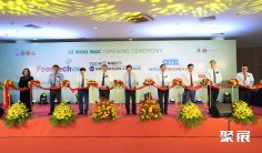 越南食品展2026展商名录