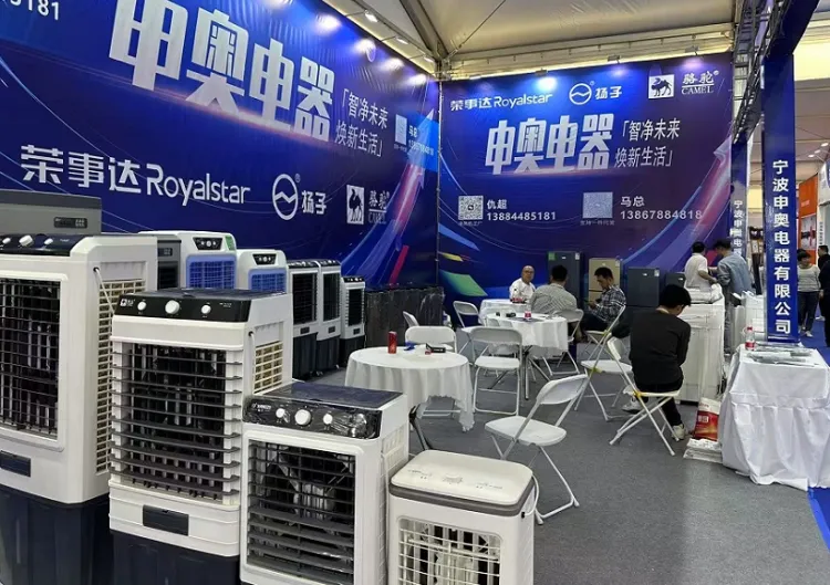 中国(宁波)国际家电展览会
