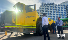 葡萄牙礦業(yè)展2026時間和舉辦地點(diǎn)