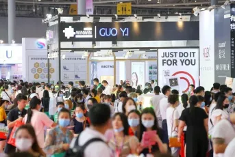 2025成都美容展展商名录+会刊