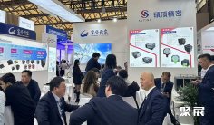 2026上海平板显示展展位费与展位申请