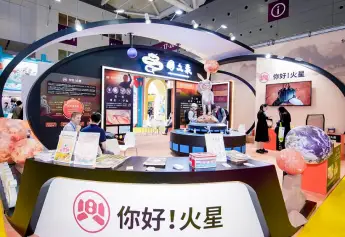 上海授权展2025展品范围