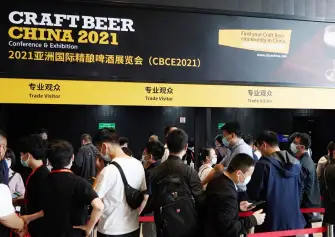 2027亚洲精酿展(CBCE)展品范围有哪些？