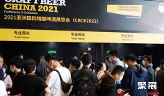 2026亚洲精酿展 (CBCE)观众预登记正式开启,精彩即将登场!