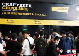 亚洲精酿啤酒展展会现场(现场盛况)1