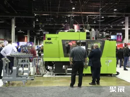 美国模具展现场图片3