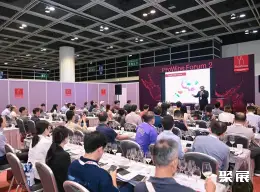 香港葡萄酒展展会现场(现场盛况)3