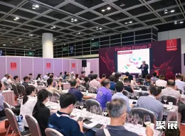 香港红酒展现场图片3