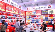 澄海玩具展2026展位费与展位预订