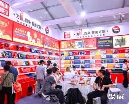 汕头文具展展会现场(现场盛况)7