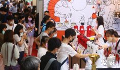 2026台湾茶叶展(Taichung Wine & Spirit Festival )展位费与展位预订