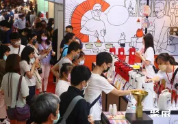 台湾茶叶展现场图片3