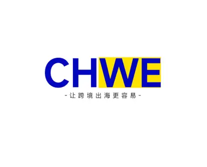 CHWE深圳跨境展logo