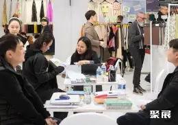 巴黎皮革展展会现场(现场盛况)8